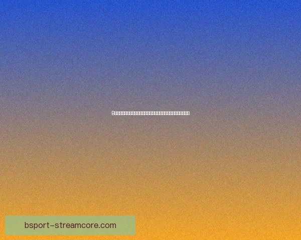 B体育入口带你体验全新体育世界，畅享极速赛事直播与精彩互动活动