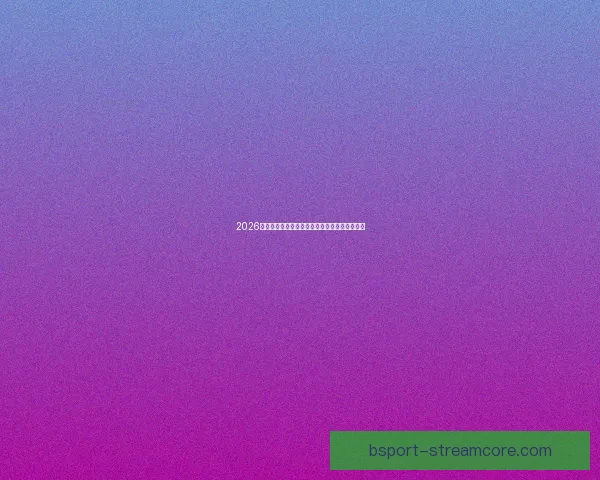 2026年世界杯美国赛区精彩回顾与未来发展趋势分析