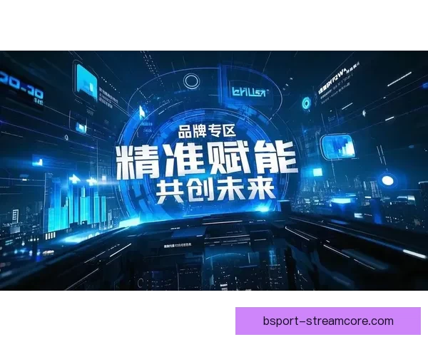 围绕B体育打造多元赛事生态推动数字化转型与全球品牌影响力提升路径