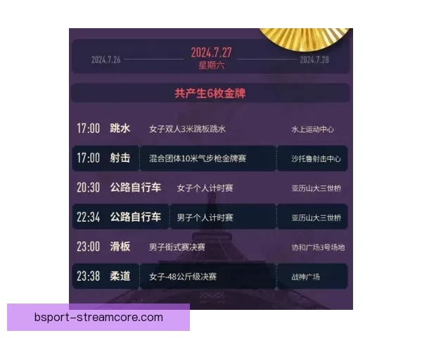 美加墨世界杯全攻略精彩竞猜与赛事分析指南