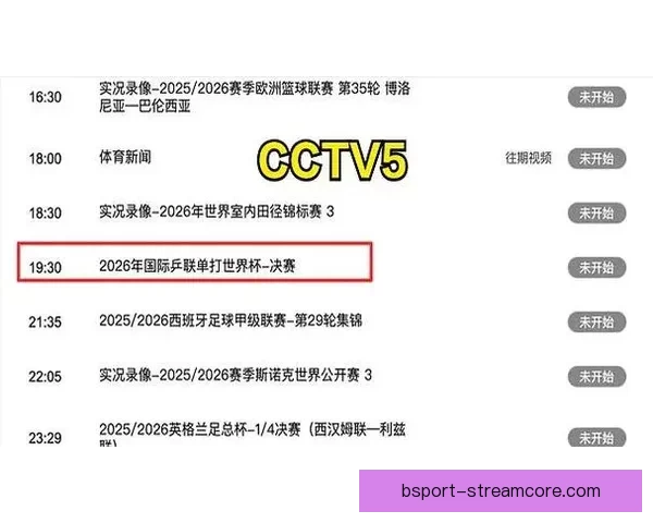 世界杯竞猜赛事直播中心全程解析热门对决实时数据互动平台精彩秀