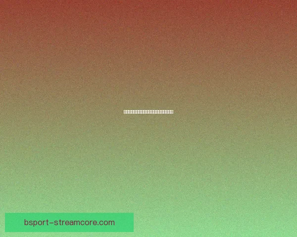 全新体育竞猜入口开启精彩赛事即时投注体验