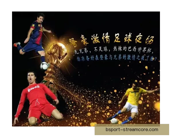 世界杯足球竞猜全攻略 精准预测技巧与实战心得分享