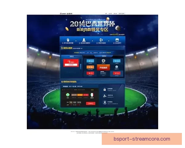 世界杯竞猜注册奖励大放送参与即享丰厚奖金和多重惊喜福利