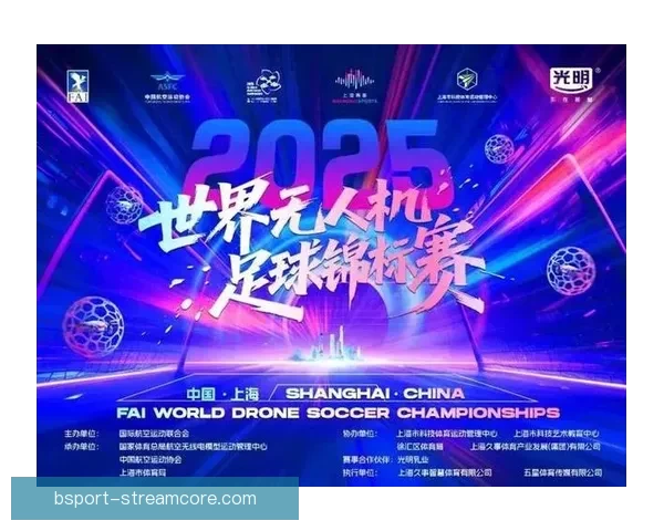 世界杯足球竞猜平台全新上线,畅享全球赛事竞猜乐趣,赢取丰厚奖励与大奖 世界杯足球竞猜平台全新上线,畅享全球赛事竞猜乐趣,赢取丰厚奖励与大奖