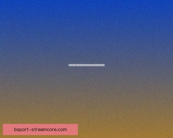 世界杯竞猜预测争取奖金秘籍精准竞猜参与比分数据研判