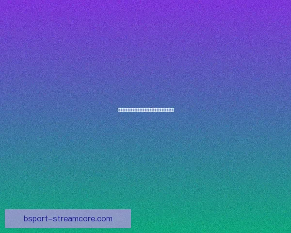 基于世界杯历史数据的竞猜分析与策略探讨数据研判